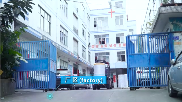 關于我們 關于我們